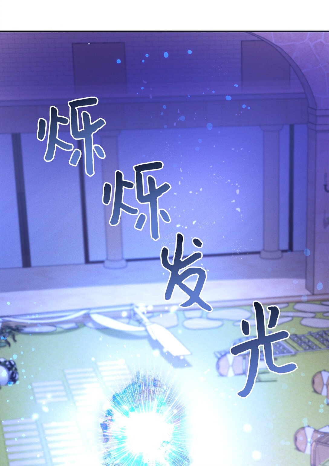 77 潜入潜意识(1/2)-第77话