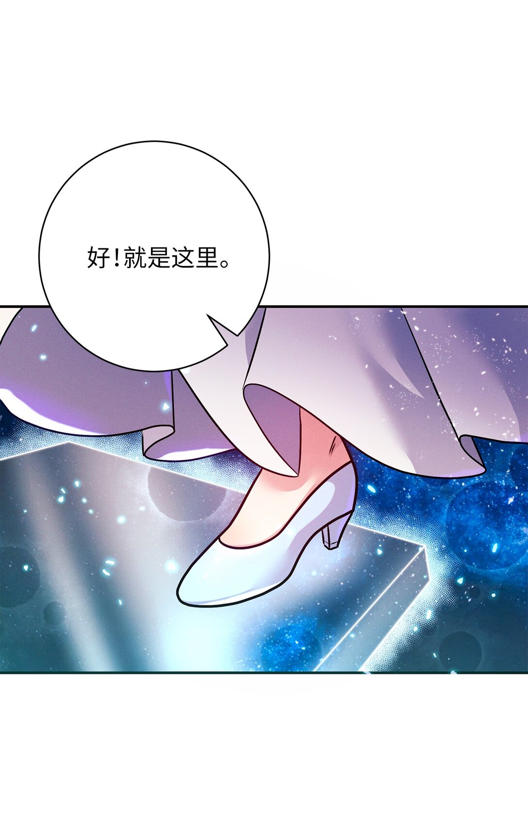 77 潜入潜意识(1/2)-第77话