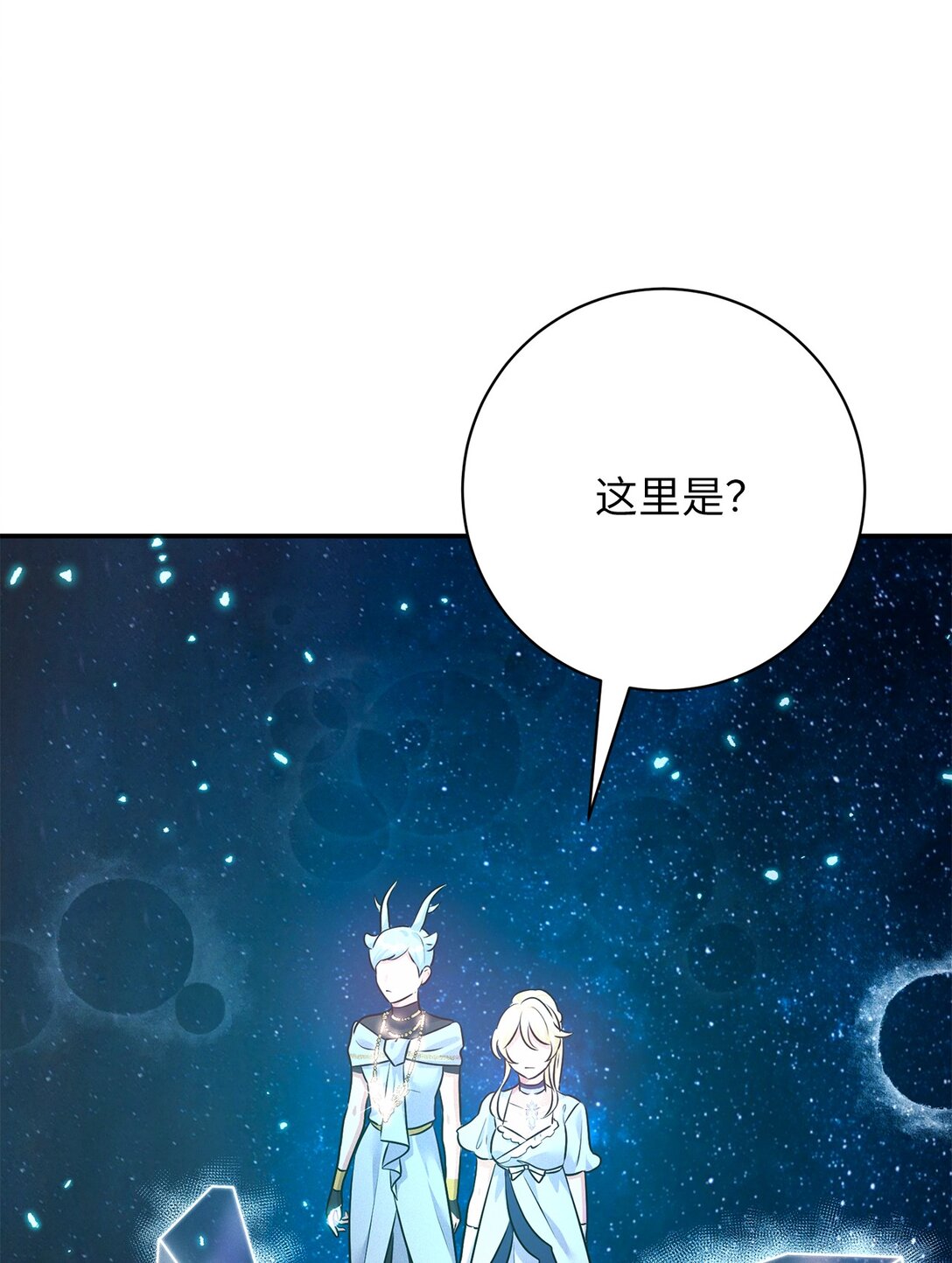 77 潜入潜意识(1/2)-第77话