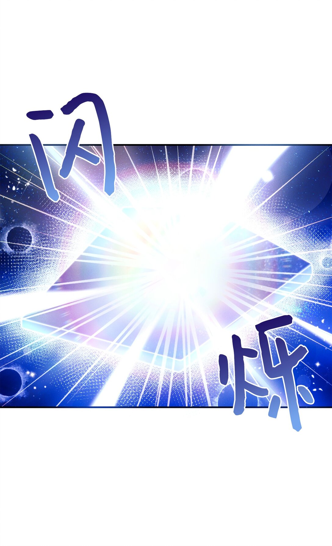 77 潜入潜意识(1/2)-第77话
