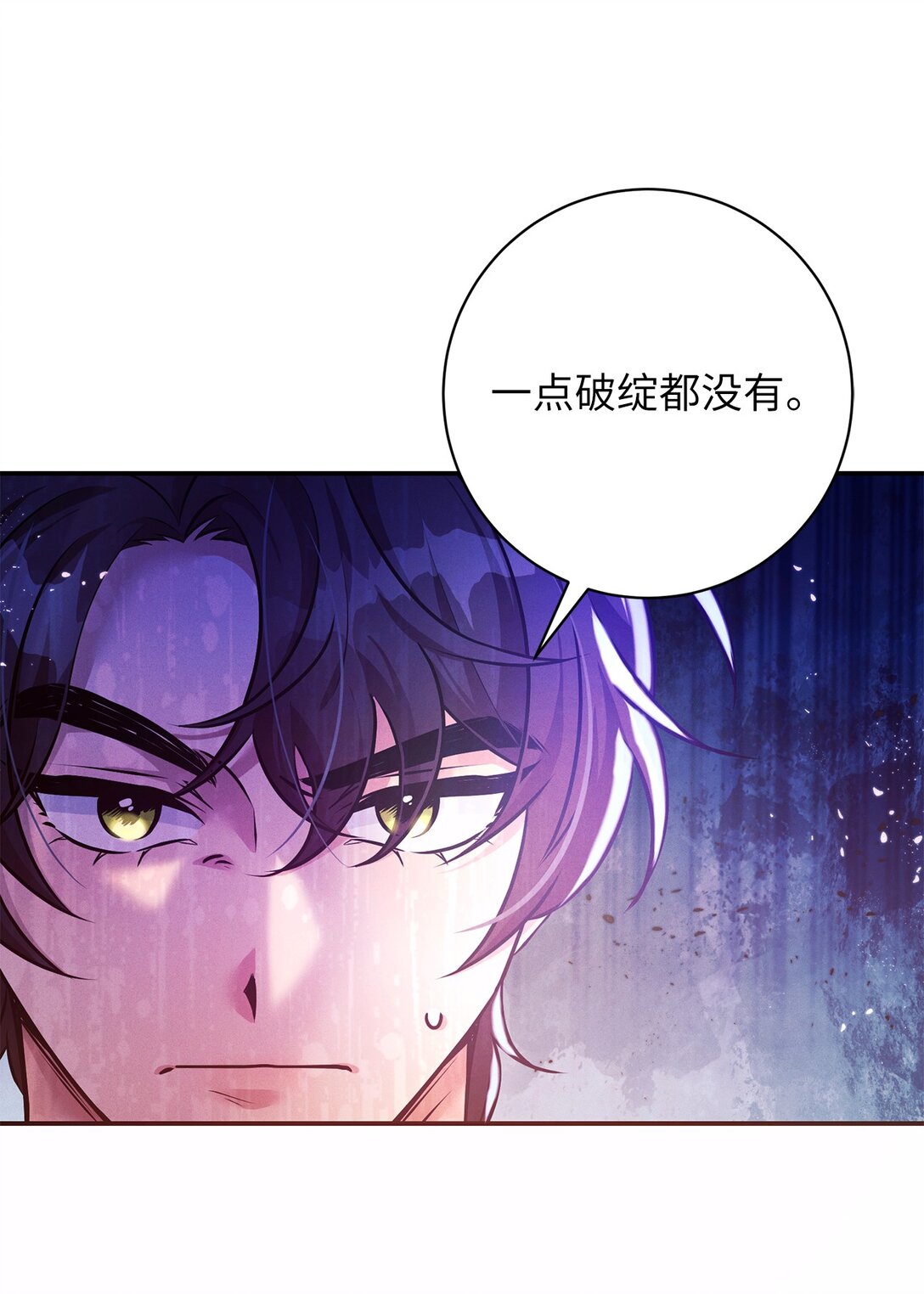 77 潜入潜意识(1/2)-第77话