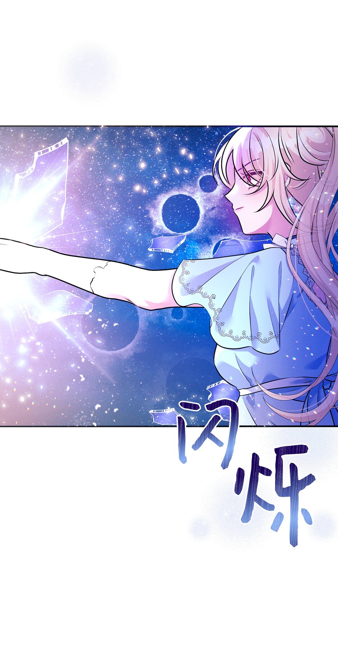 79 救赎(1/2)-第79话