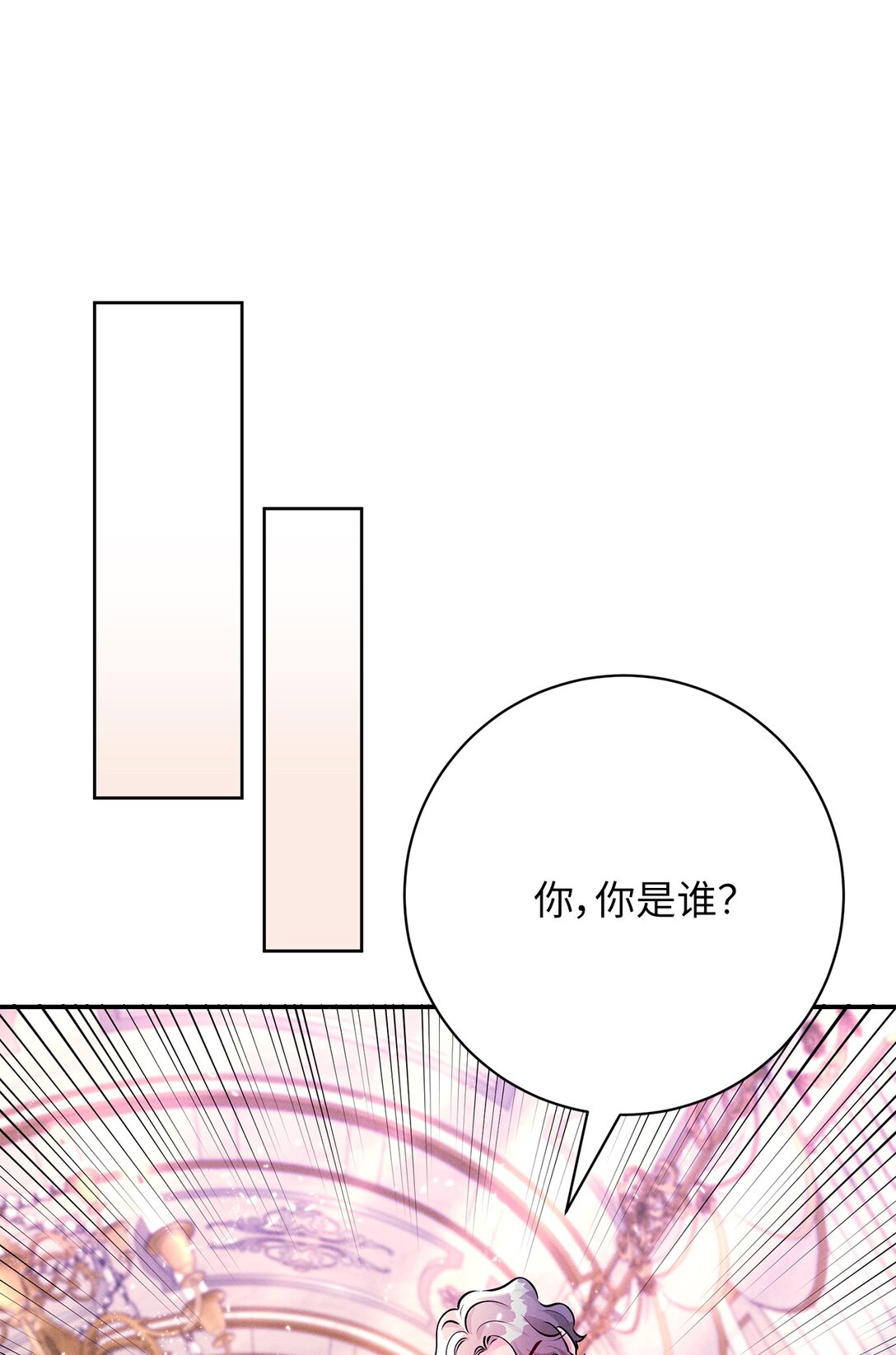 79 救赎(1/2)-第79话