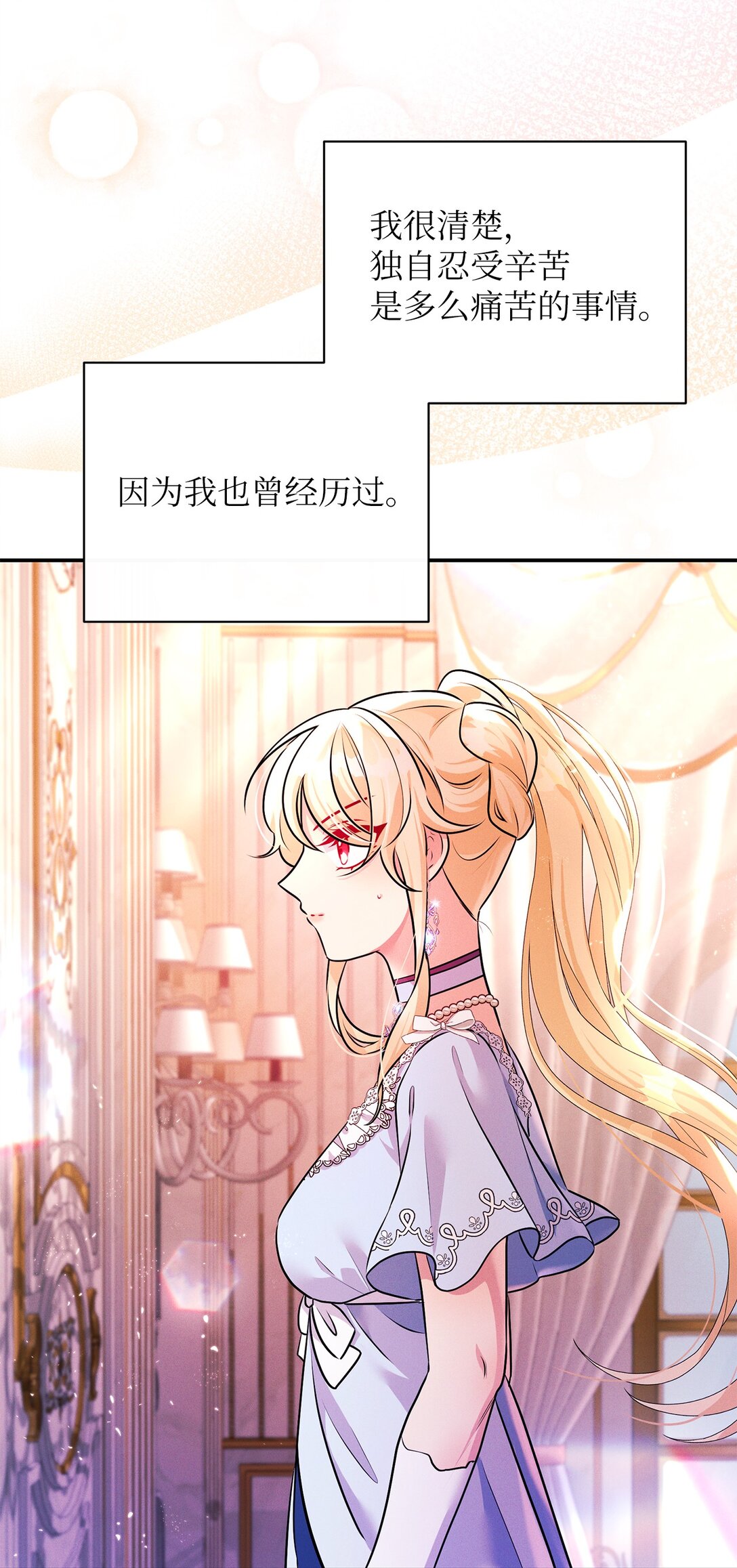 79 救赎(1/2)-第79话