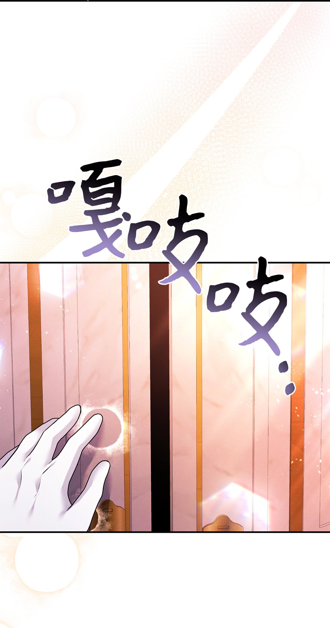 79 救赎(1/2)-第79话