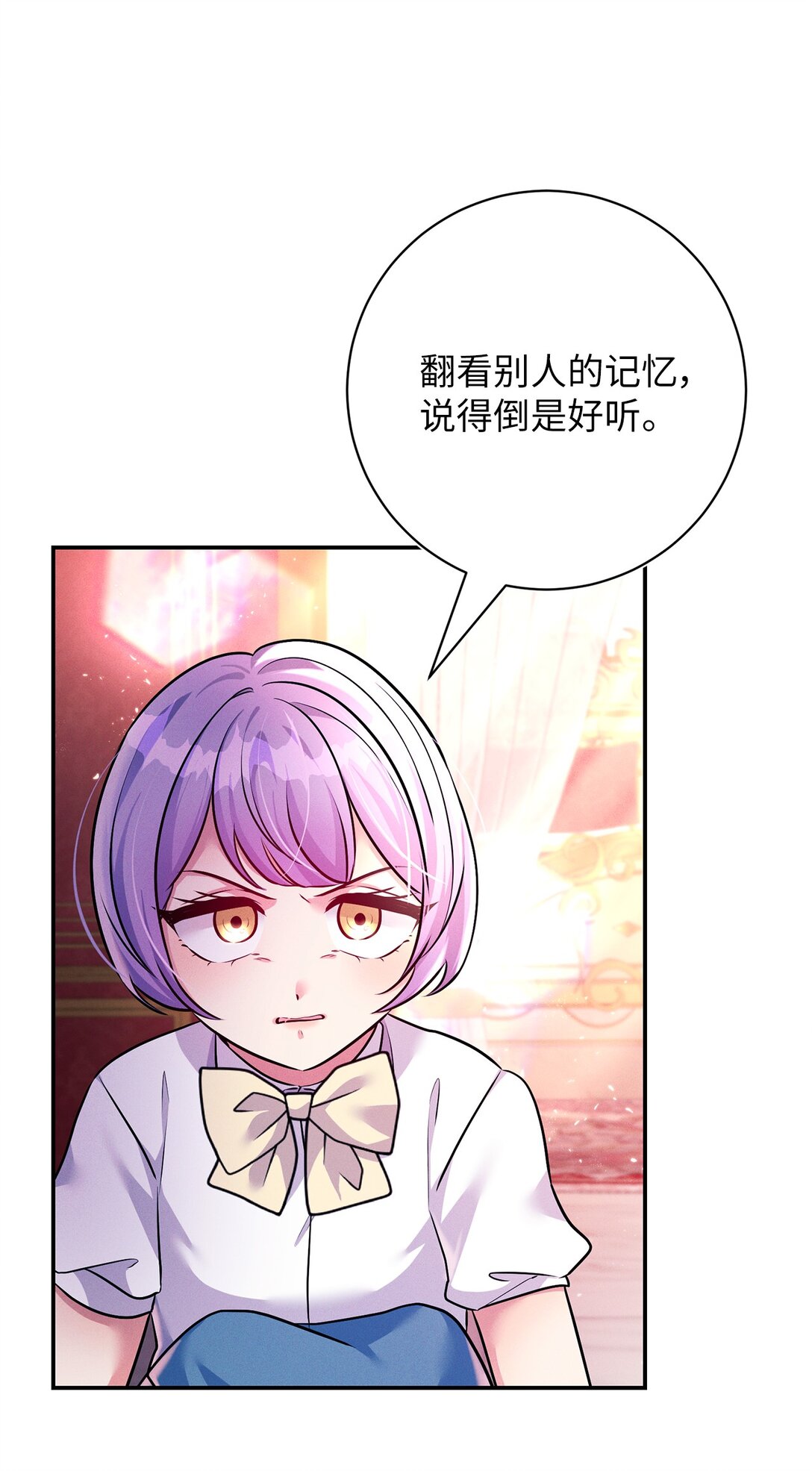 79 救赎(1/2)-第79话