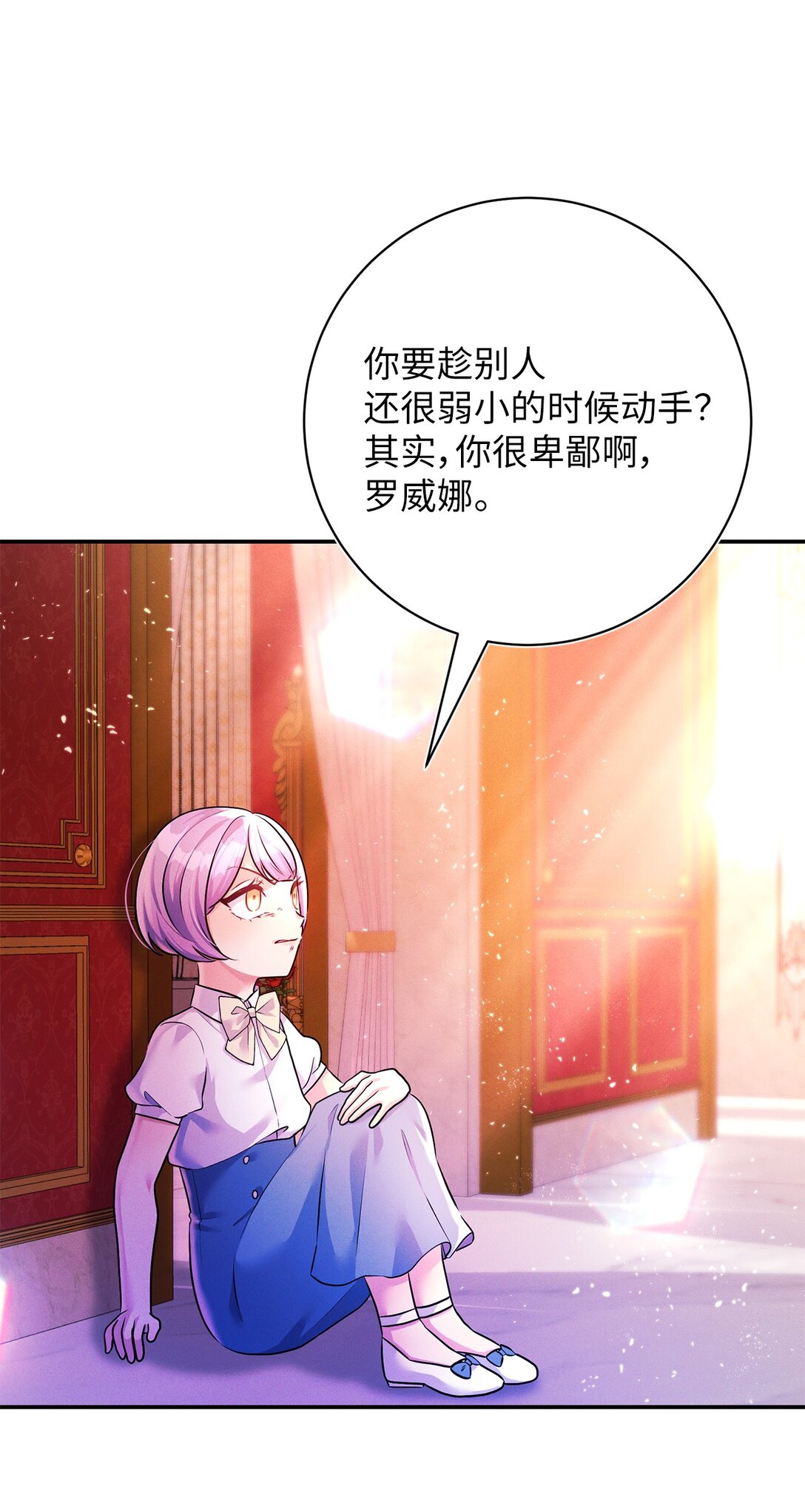 79 救赎(1/2)-第79话