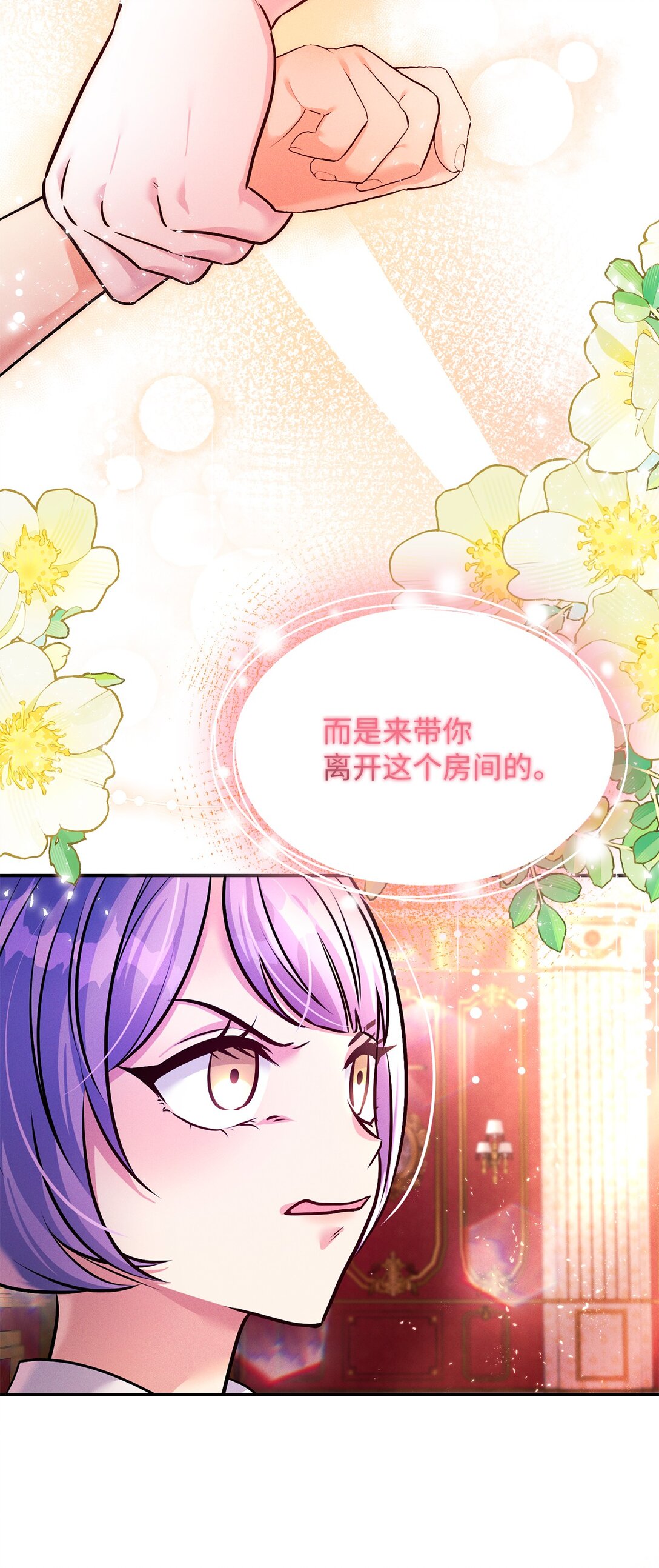 79 救赎(1/2)-第79话