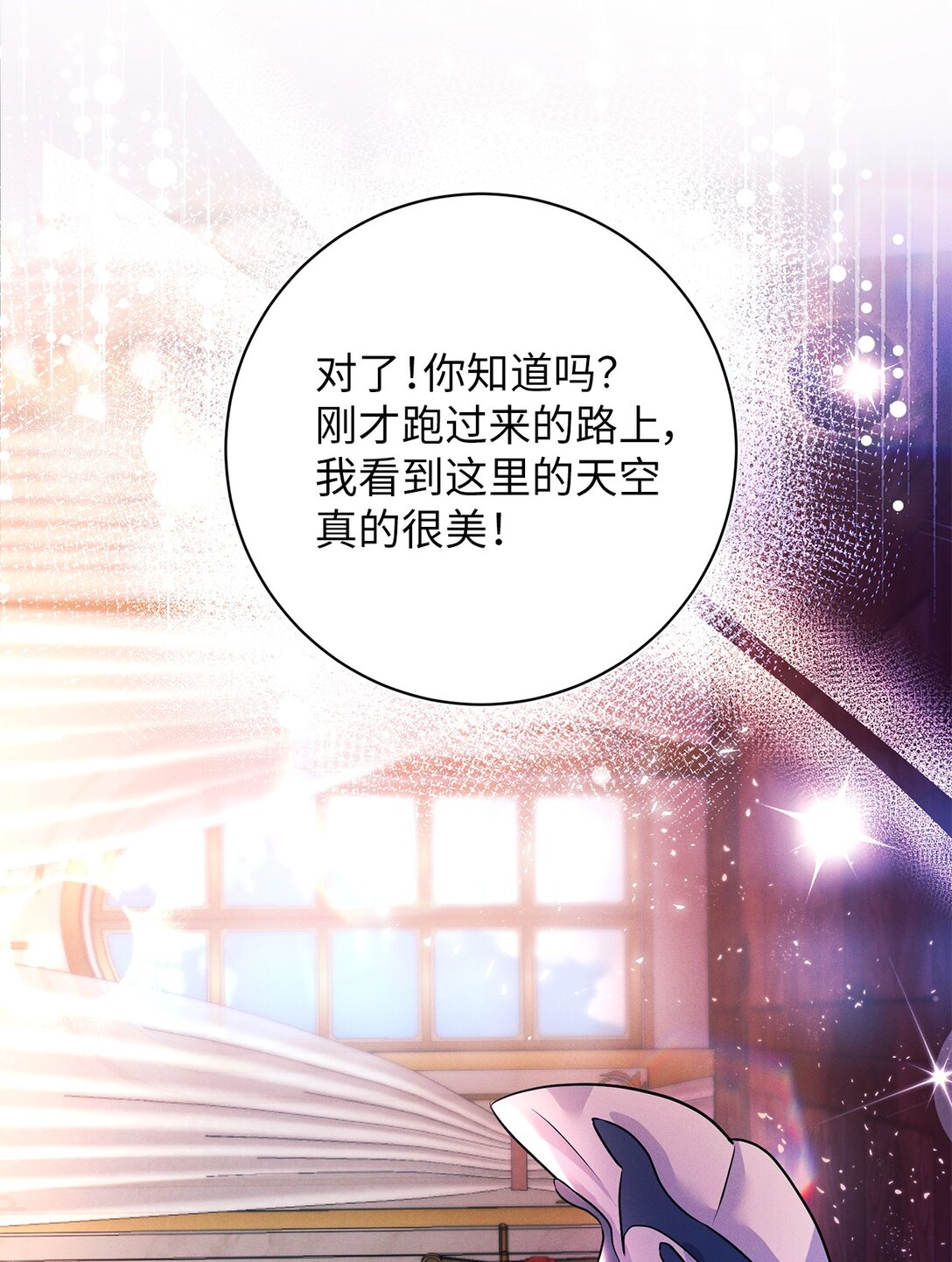 79 救赎(1/2)-第79话