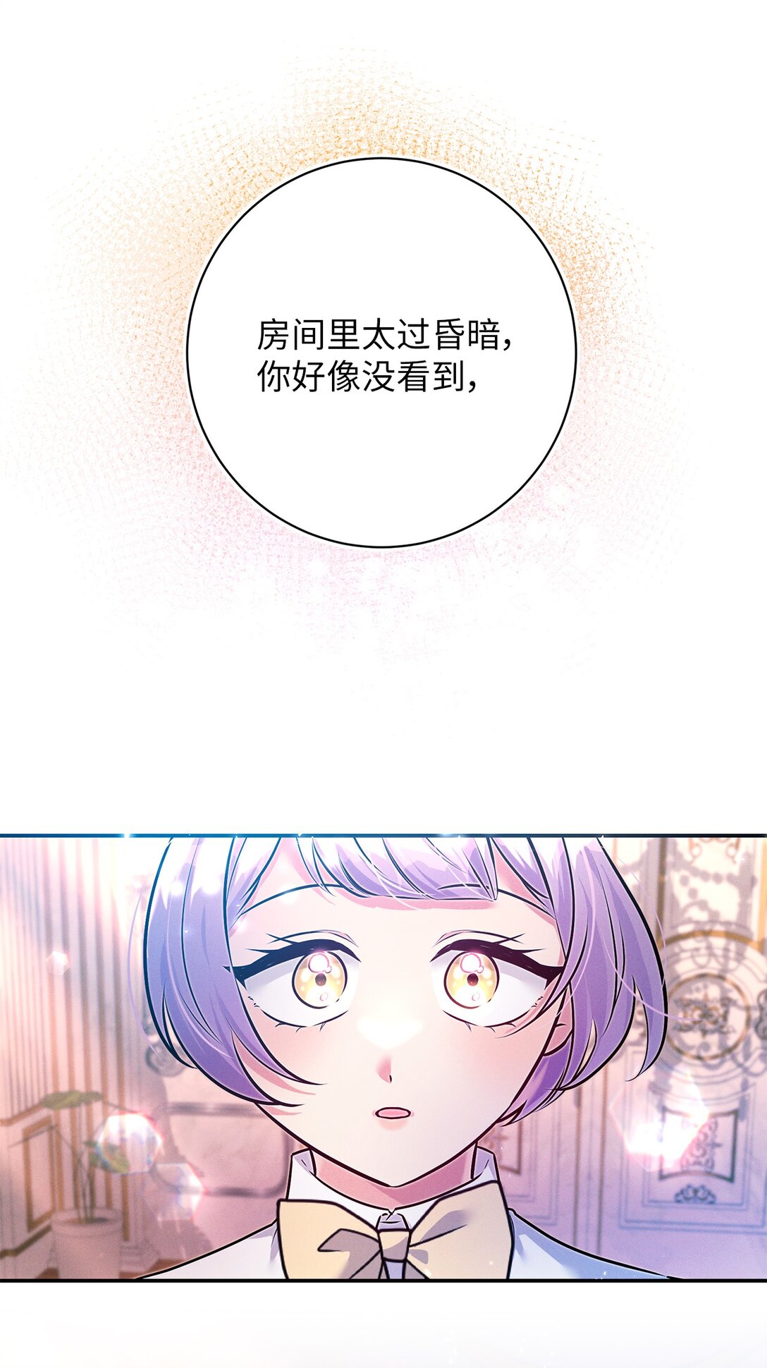 79 救赎(1/2)-第79话