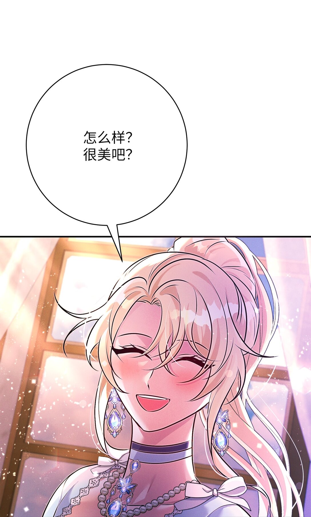 79 救赎(1/2)-第79话