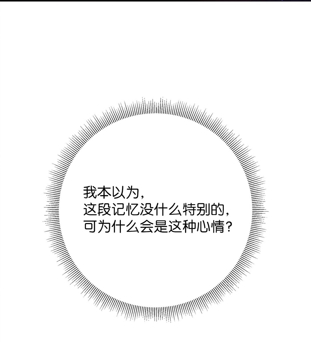 79 救赎(1/2)-第79话
