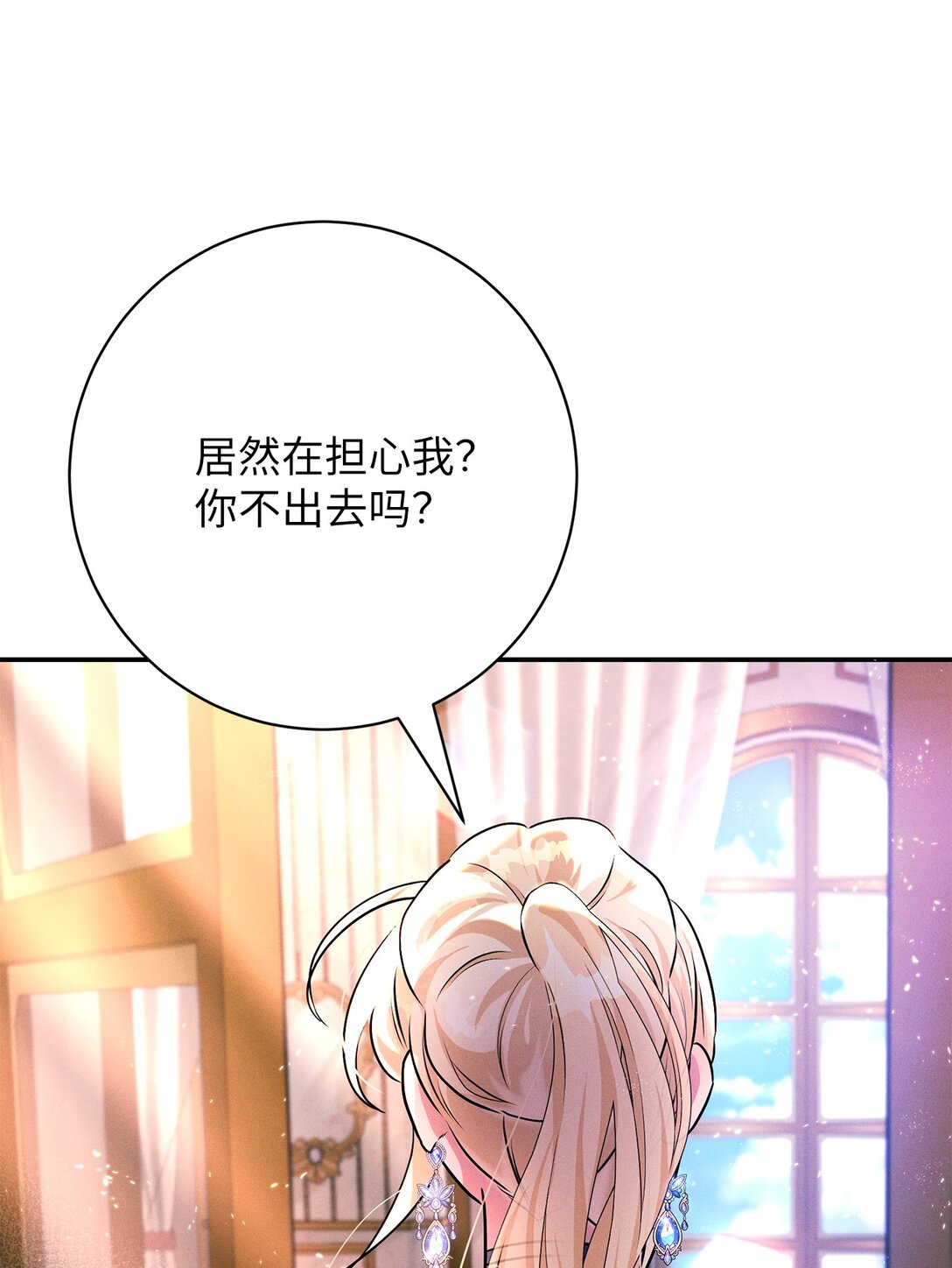 79 救赎(1/2)-第79话