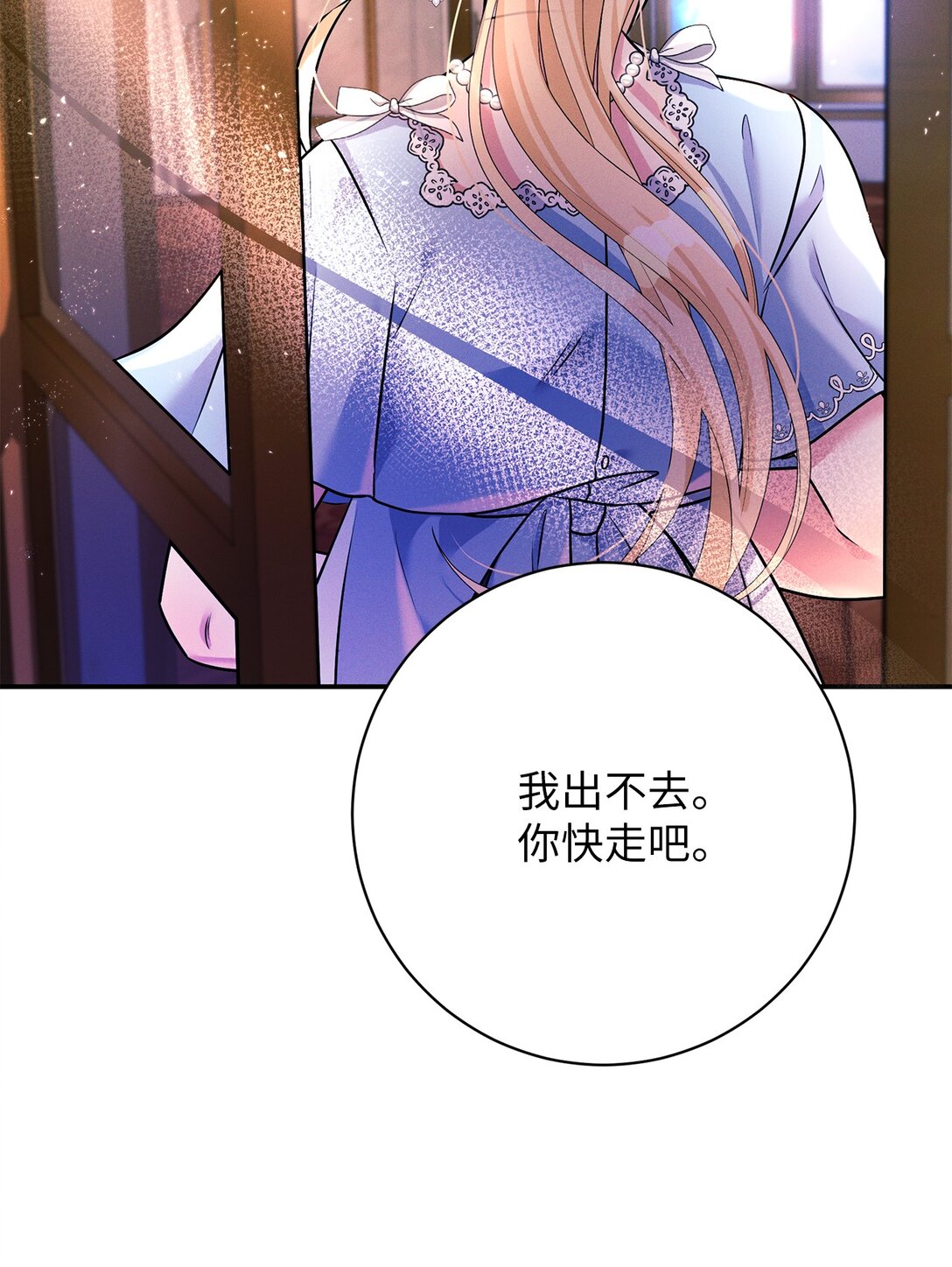 79 救赎(1/2)-第79话