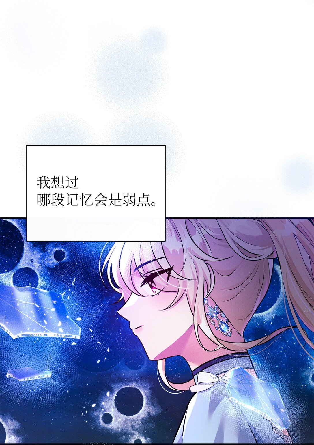 79 救赎(1/2)-第79话