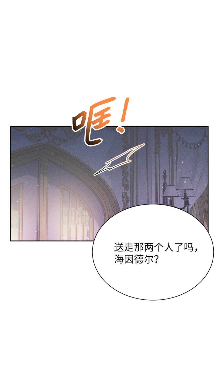 9 我有资格幸福吗(1/2)-第9话