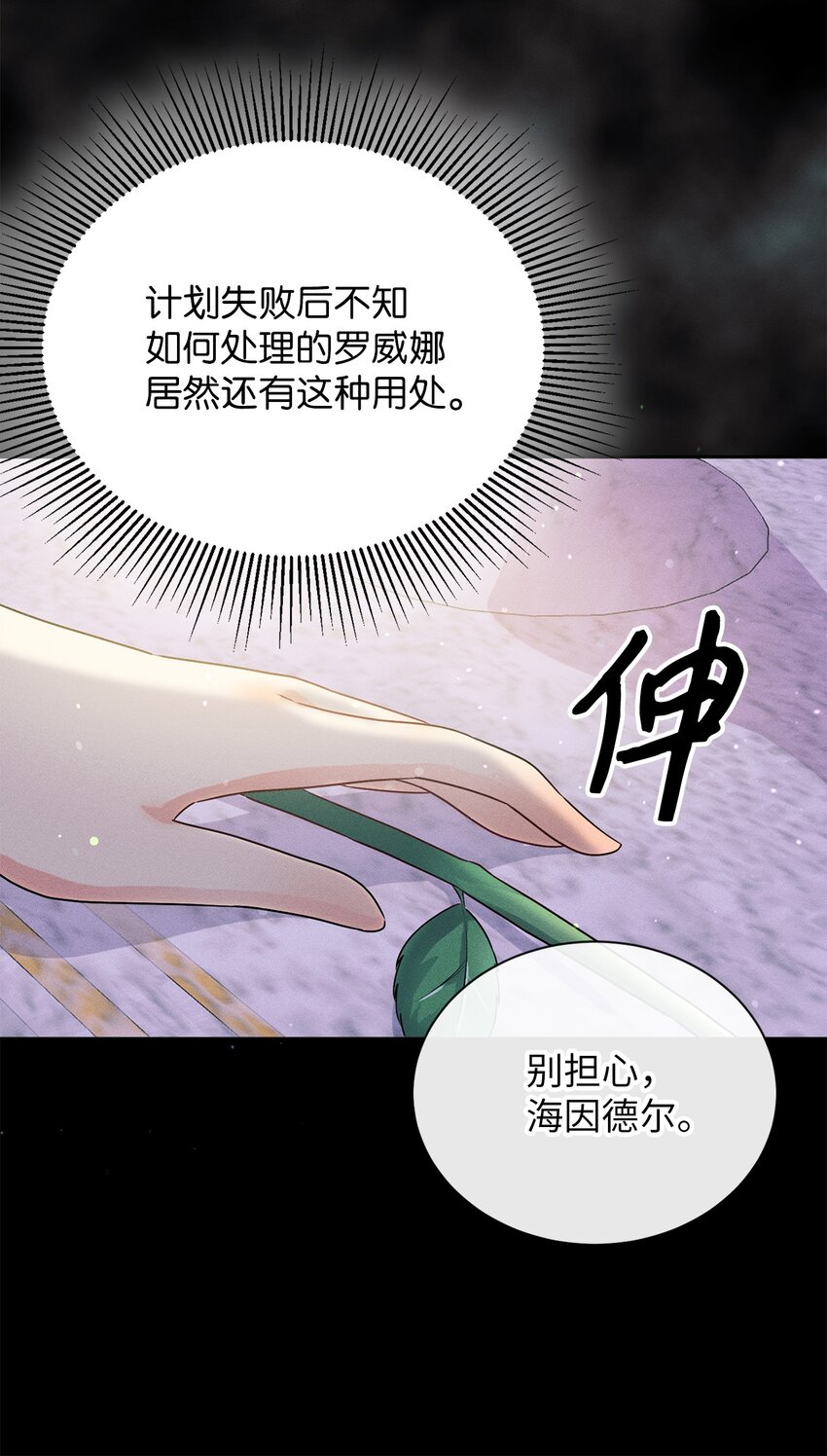 9 我有资格幸福吗(1/2)-第9话