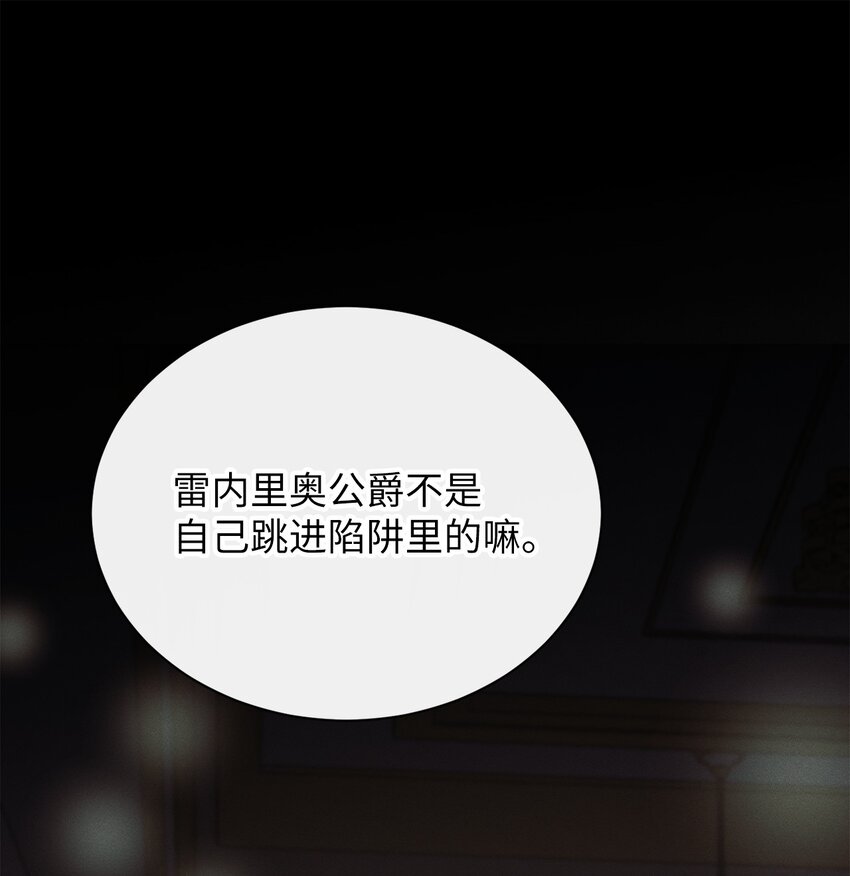 9 我有资格幸福吗(1/2)-第9话