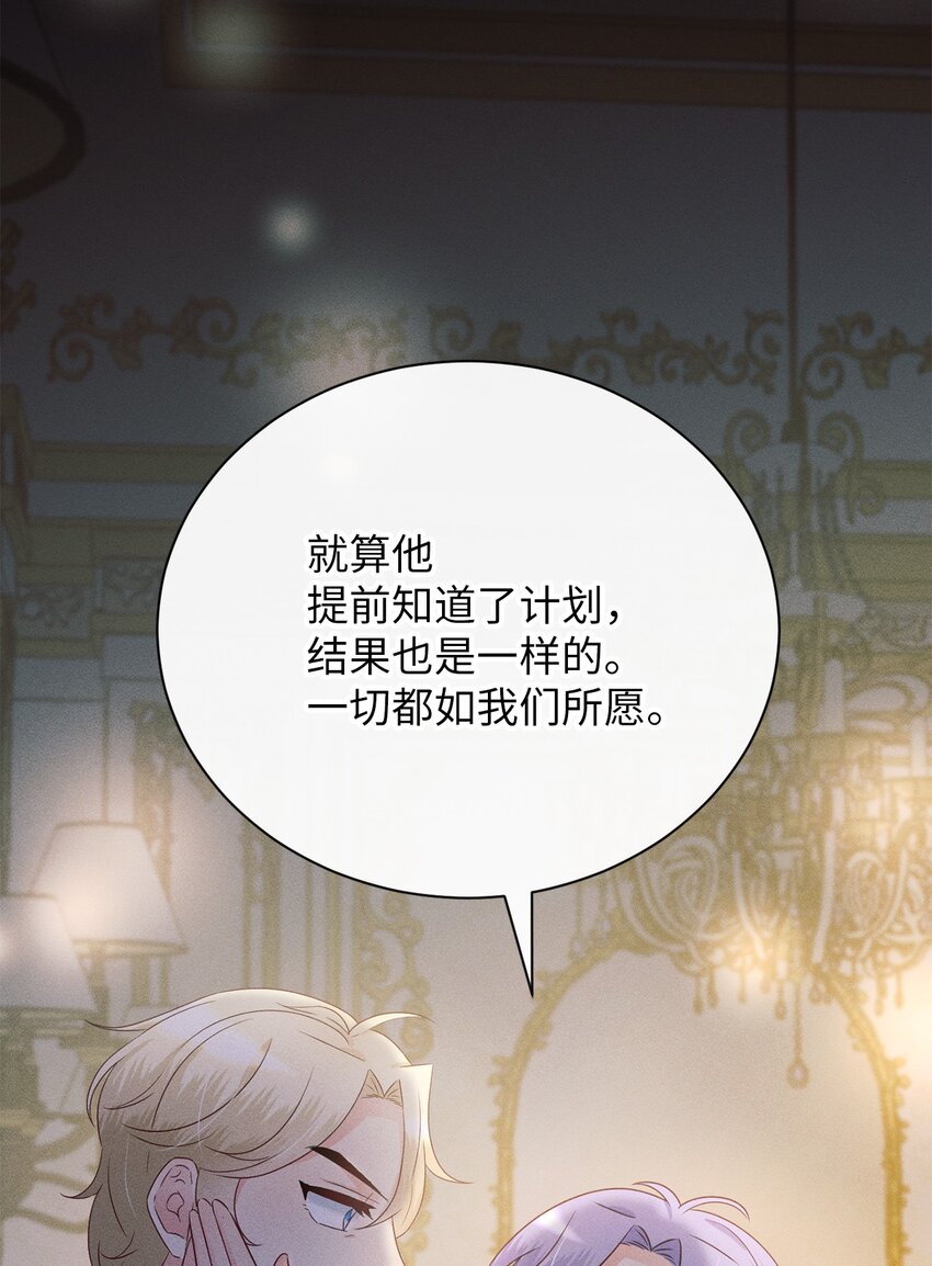 9 我有资格幸福吗(1/2)-第9话