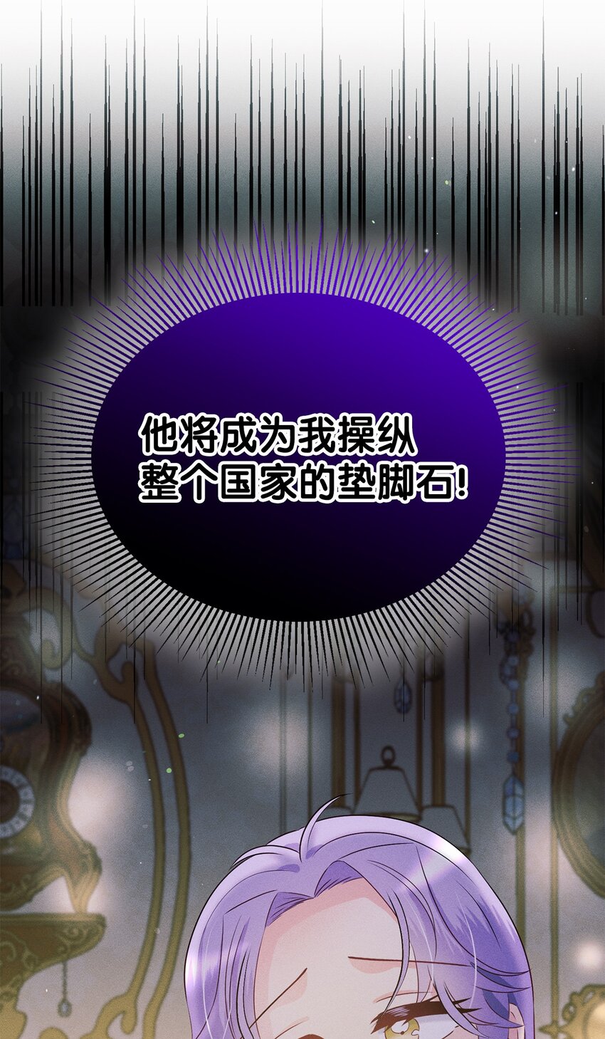 9 我有资格幸福吗(1/2)-第9话