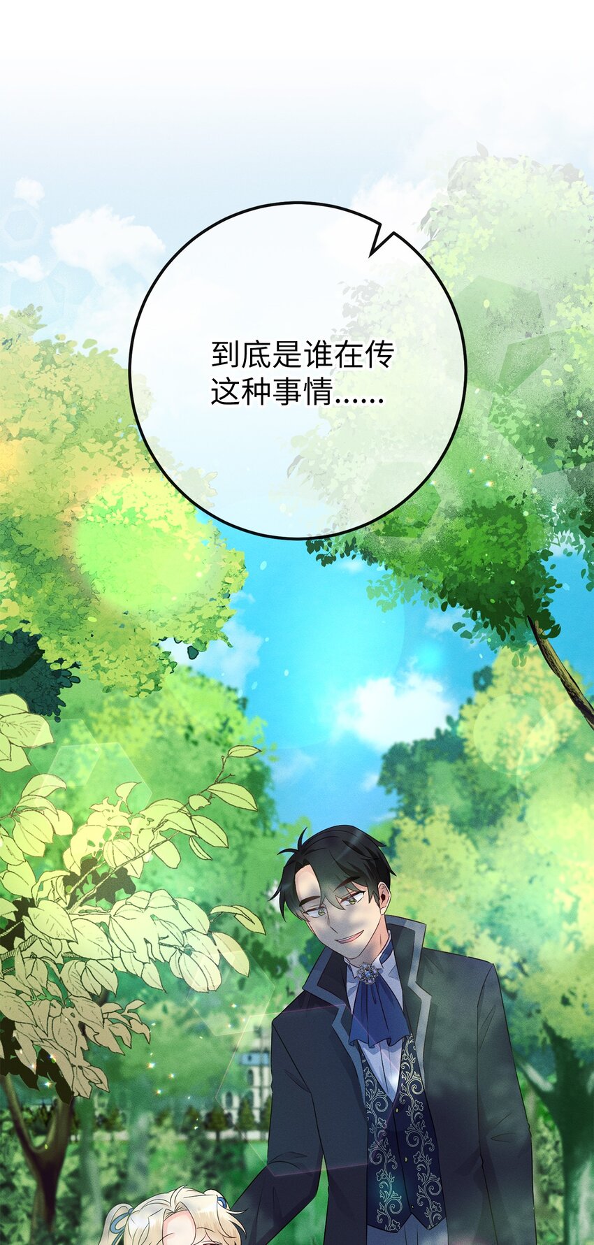 9 我有资格幸福吗(1/2)-第9话
