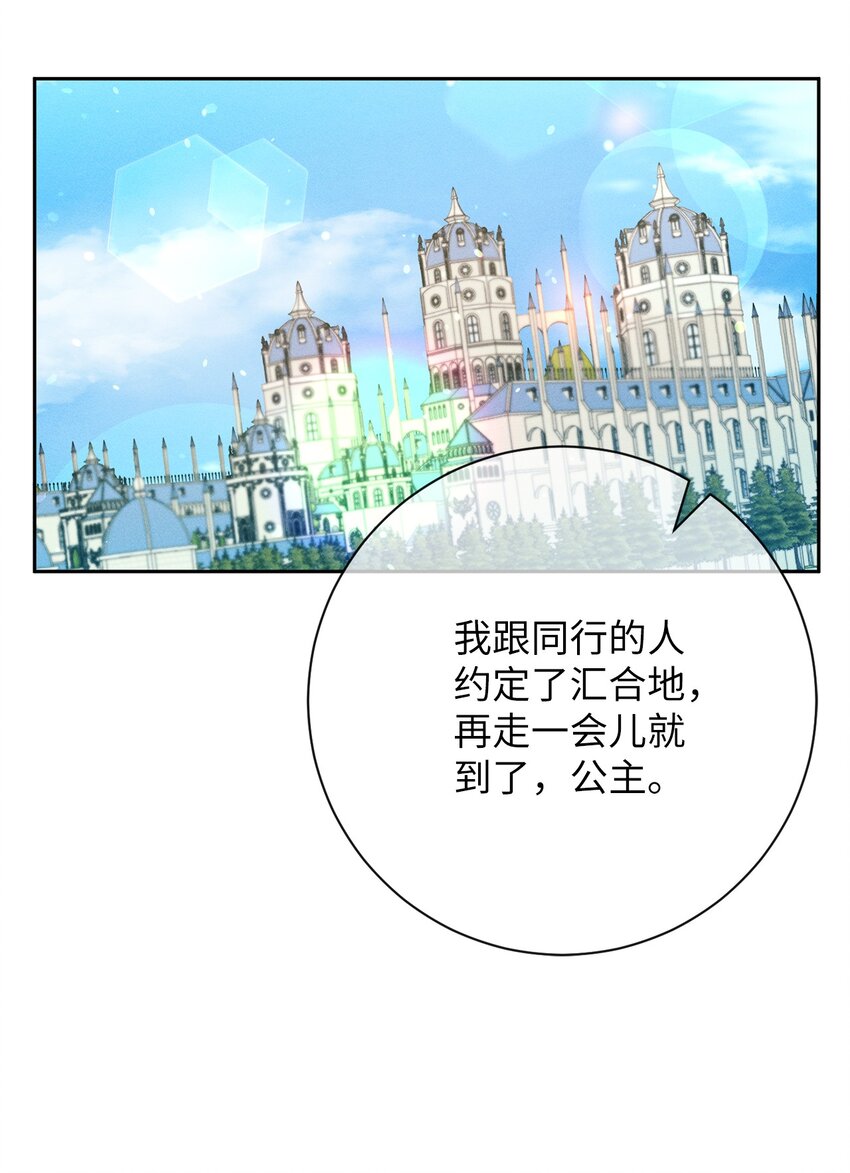 9 我有资格幸福吗(1/2)-第9话
