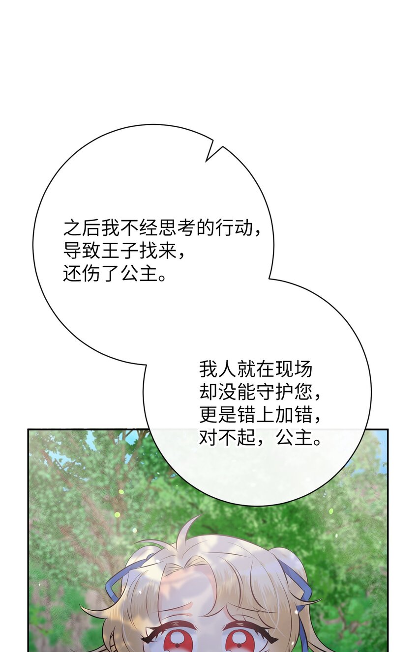 9 我有资格幸福吗(1/2)-第9话