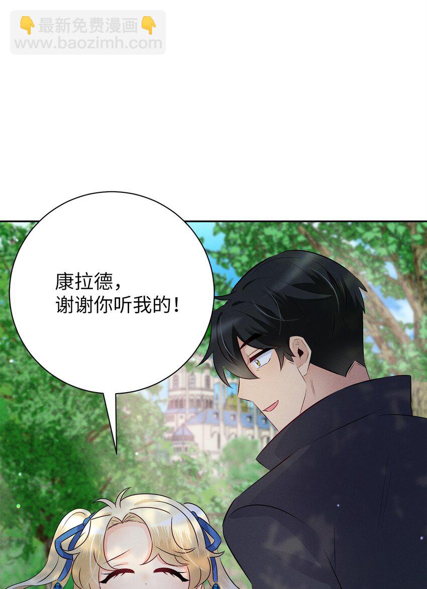 9 我有资格幸福吗(1/2)-第9话