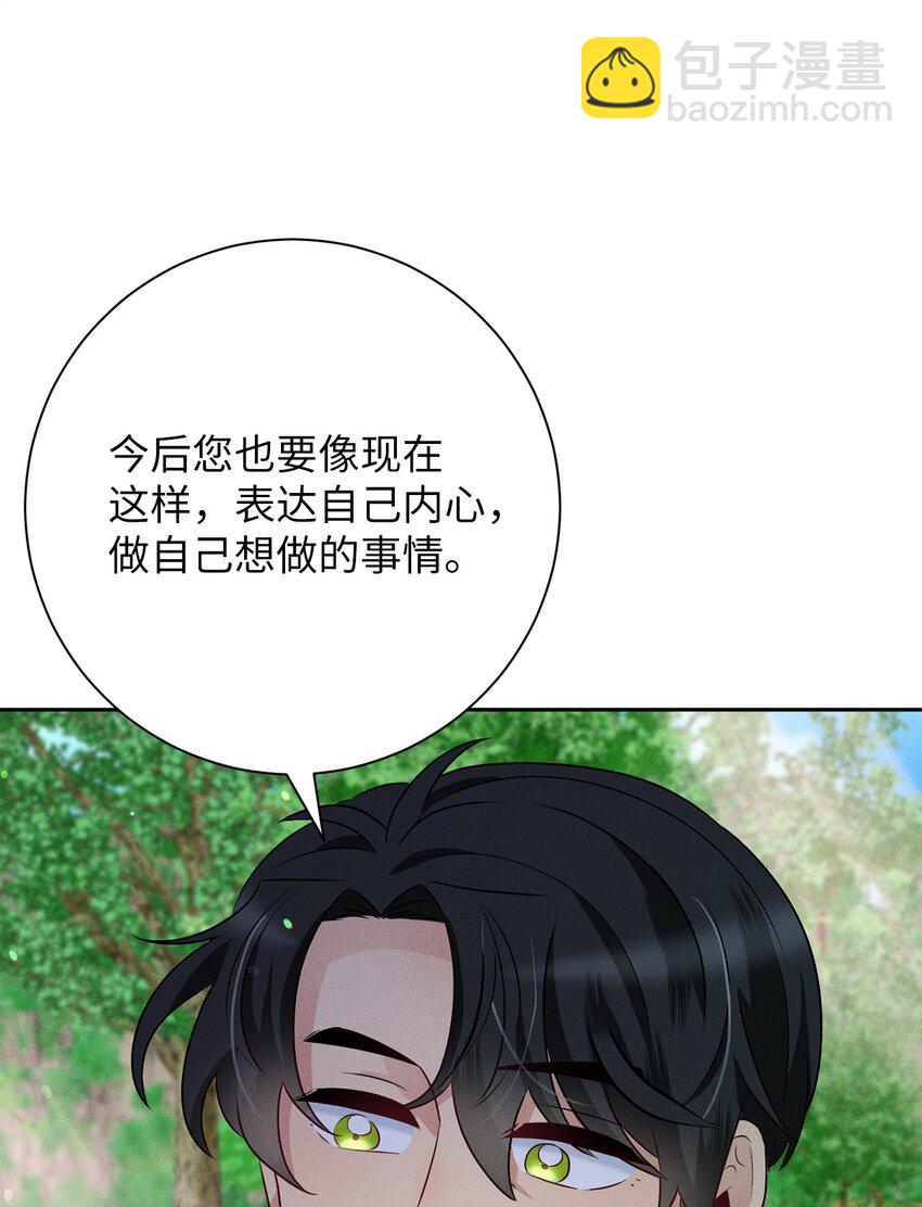 9 我有资格幸福吗(1/2)-第9话