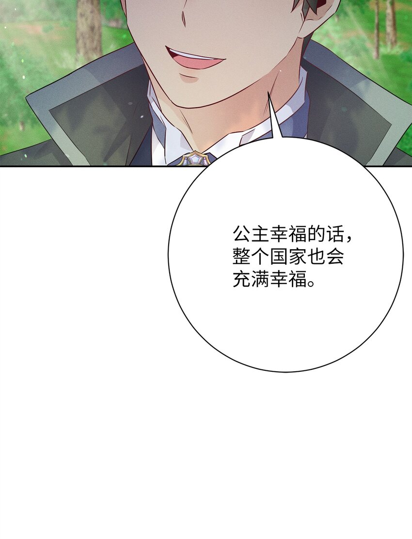 9 我有资格幸福吗(1/2)-第9话
