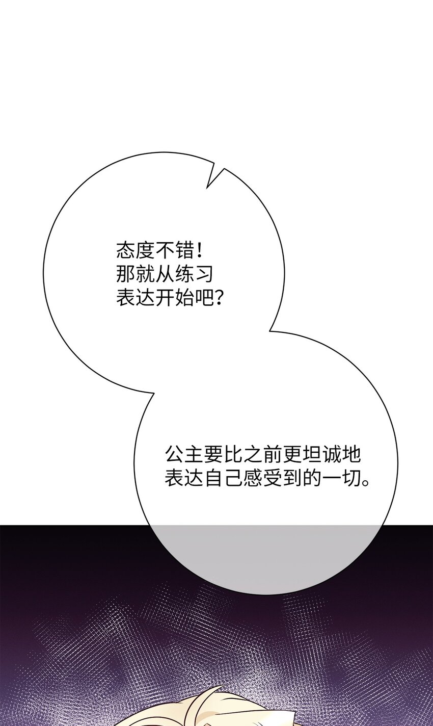 9 我有资格幸福吗(1/2)-第9话