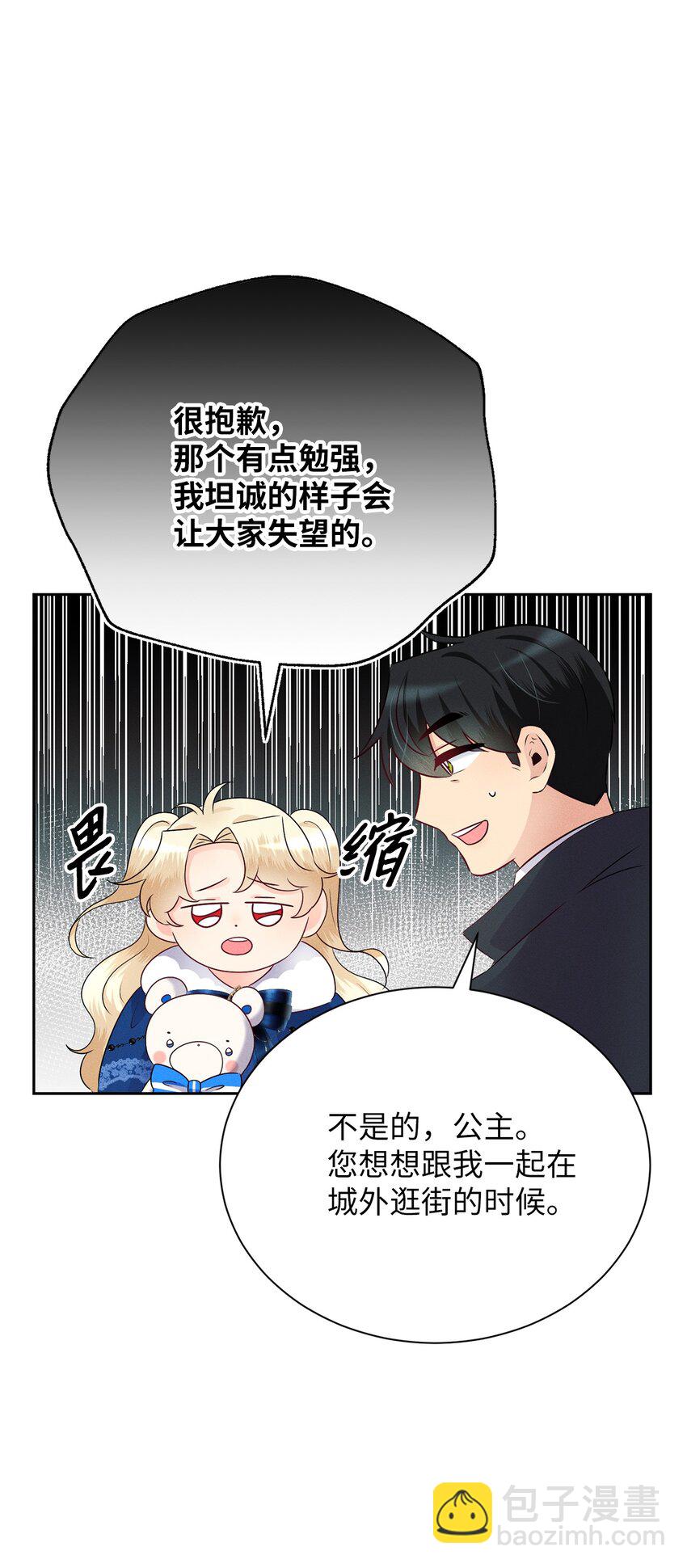 9 我有资格幸福吗(1/2)-第9话