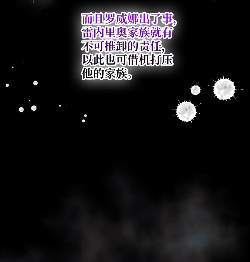 9 我有资格幸福吗(1/2)-第9话