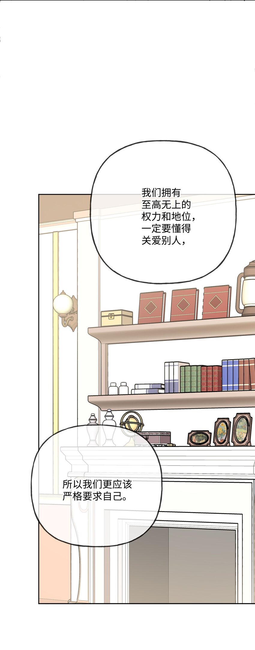 10 被抓现行(1/2)-第11话