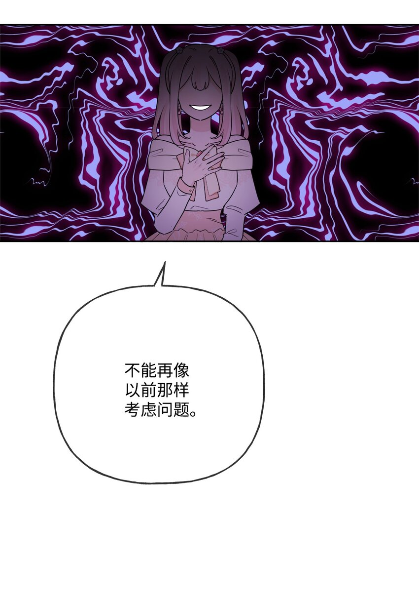 10 被抓现行(1/2)-第11话