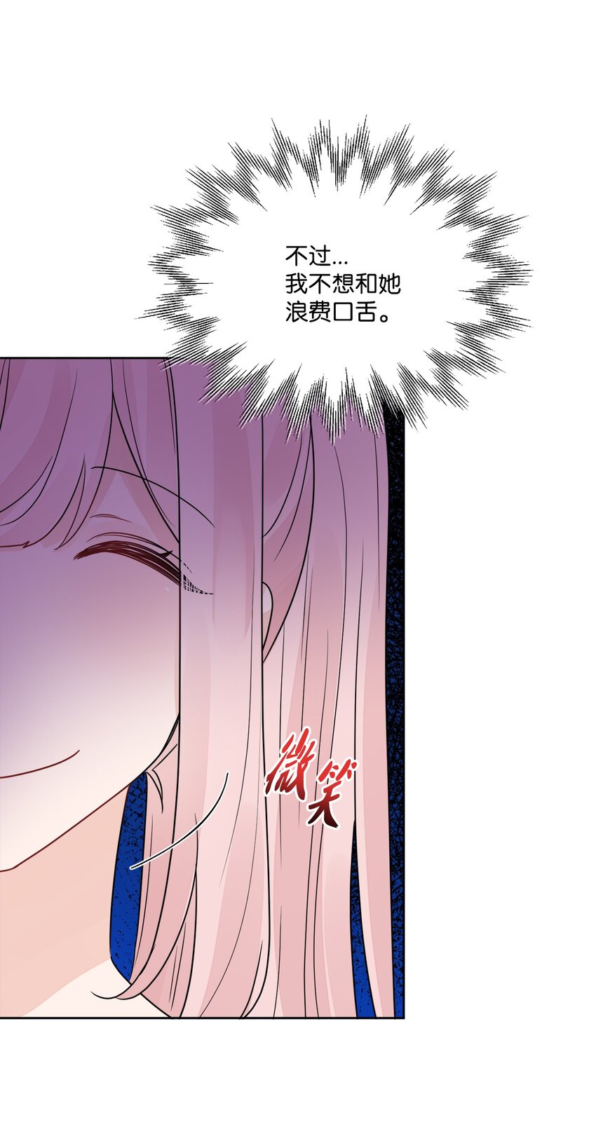 10 被抓现行(1/2)-第11话