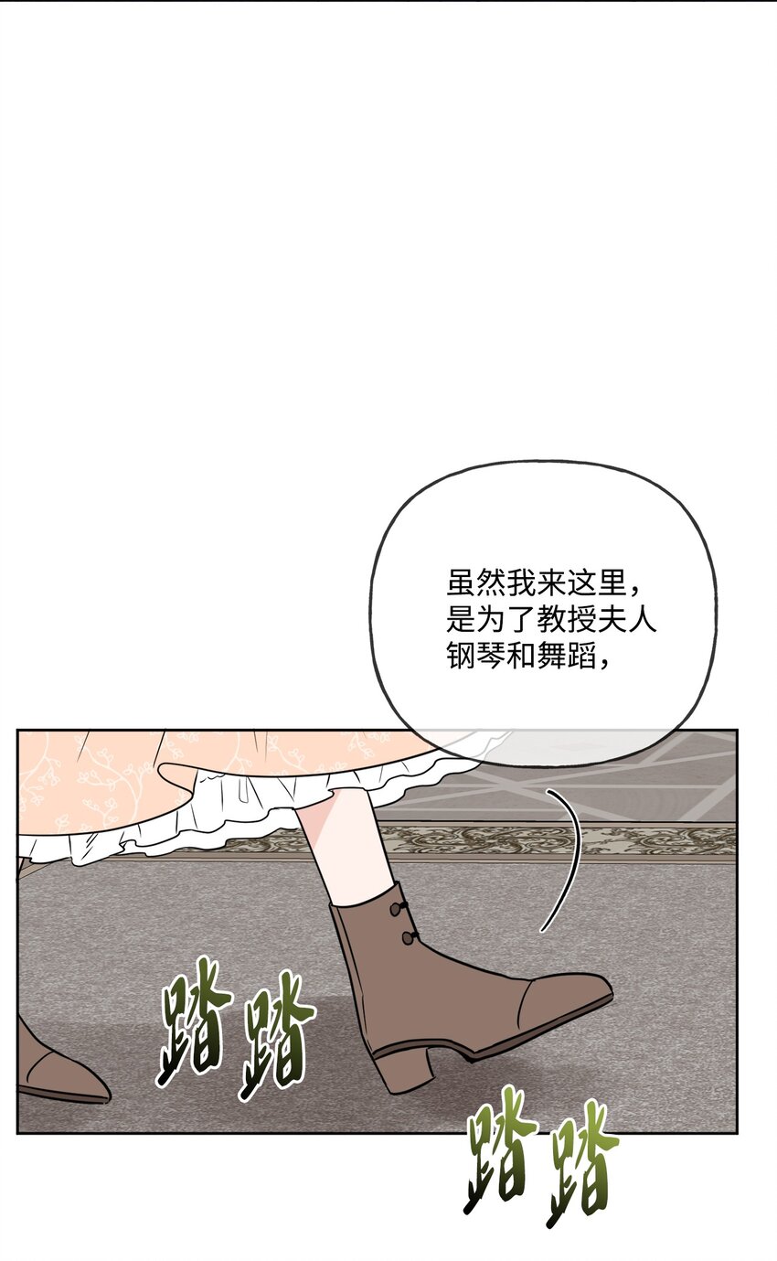 10 被抓现行(1/2)-第11话