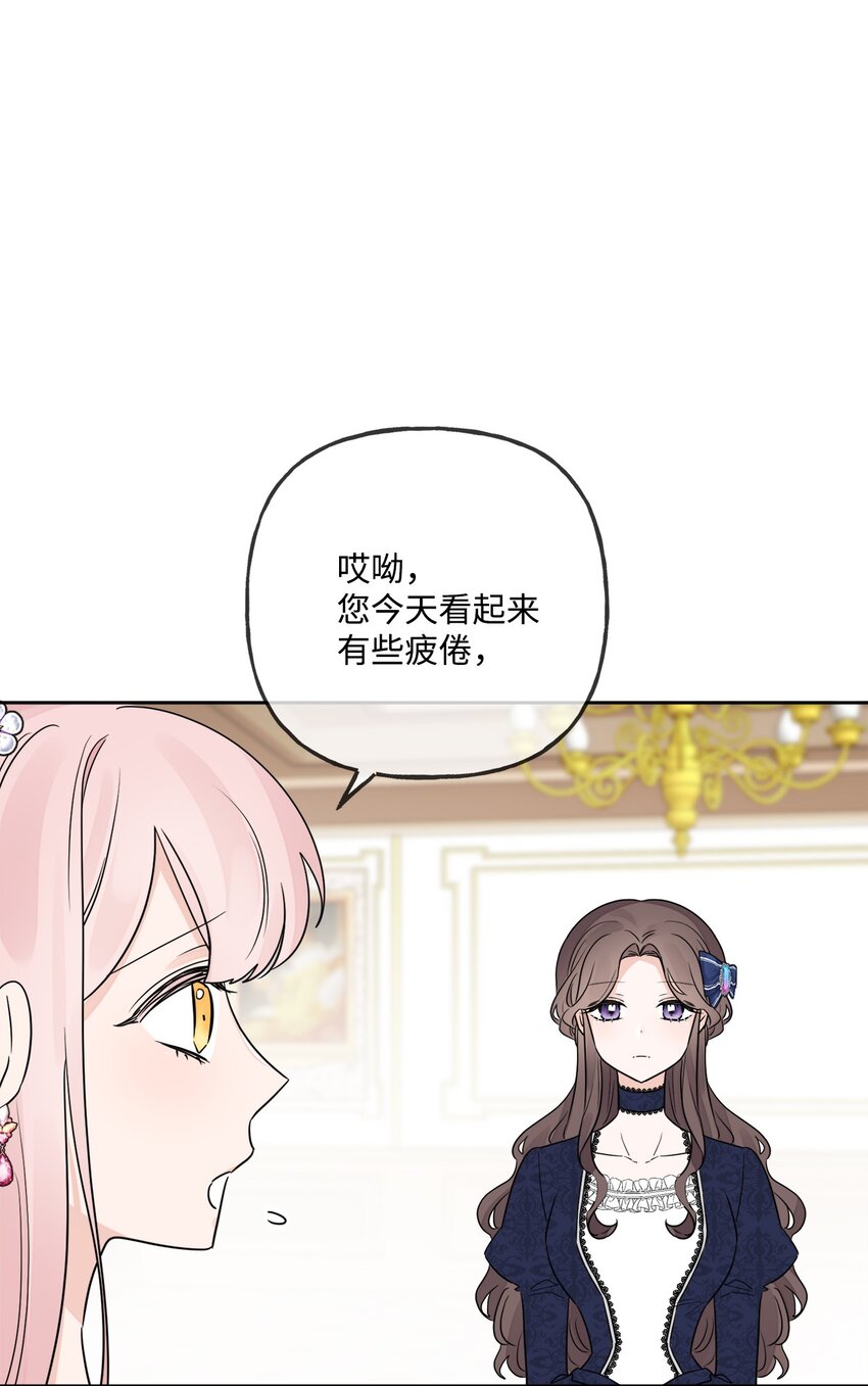 10 被抓现行(1/2)-第11话
