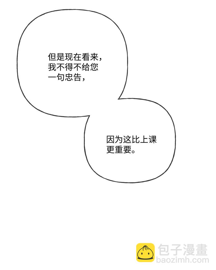10 被抓现行(1/2)-第11话