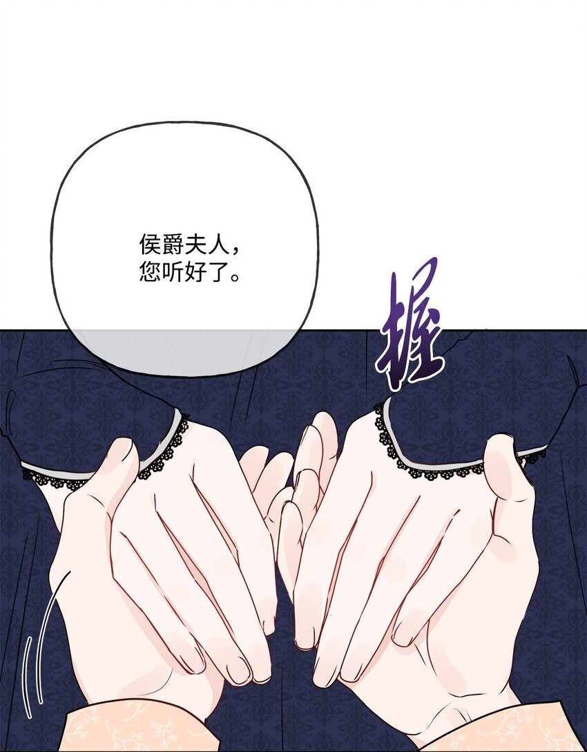 10 被抓现行(1/2)-第11话