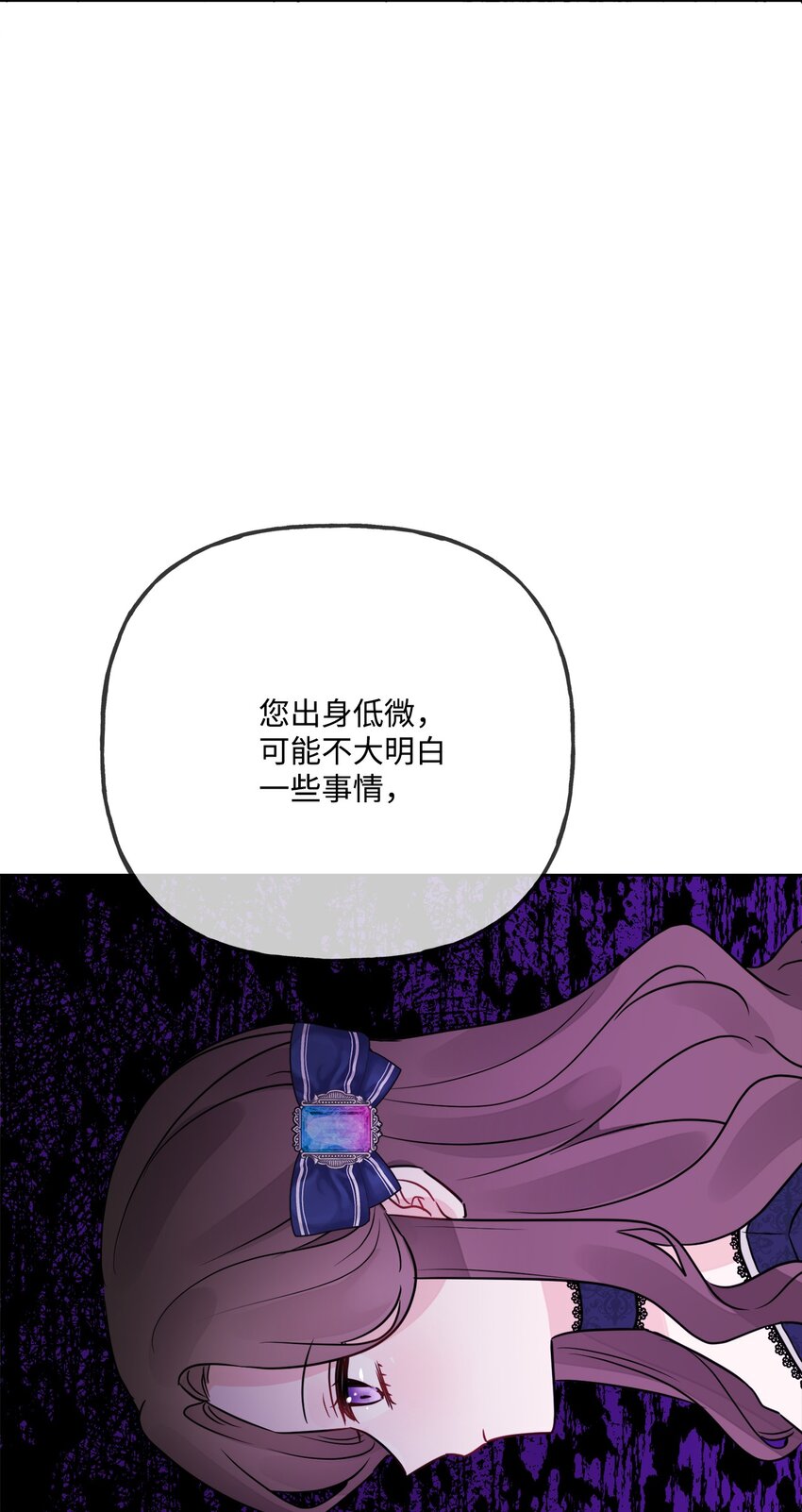 10 被抓现行(1/2)-第11话