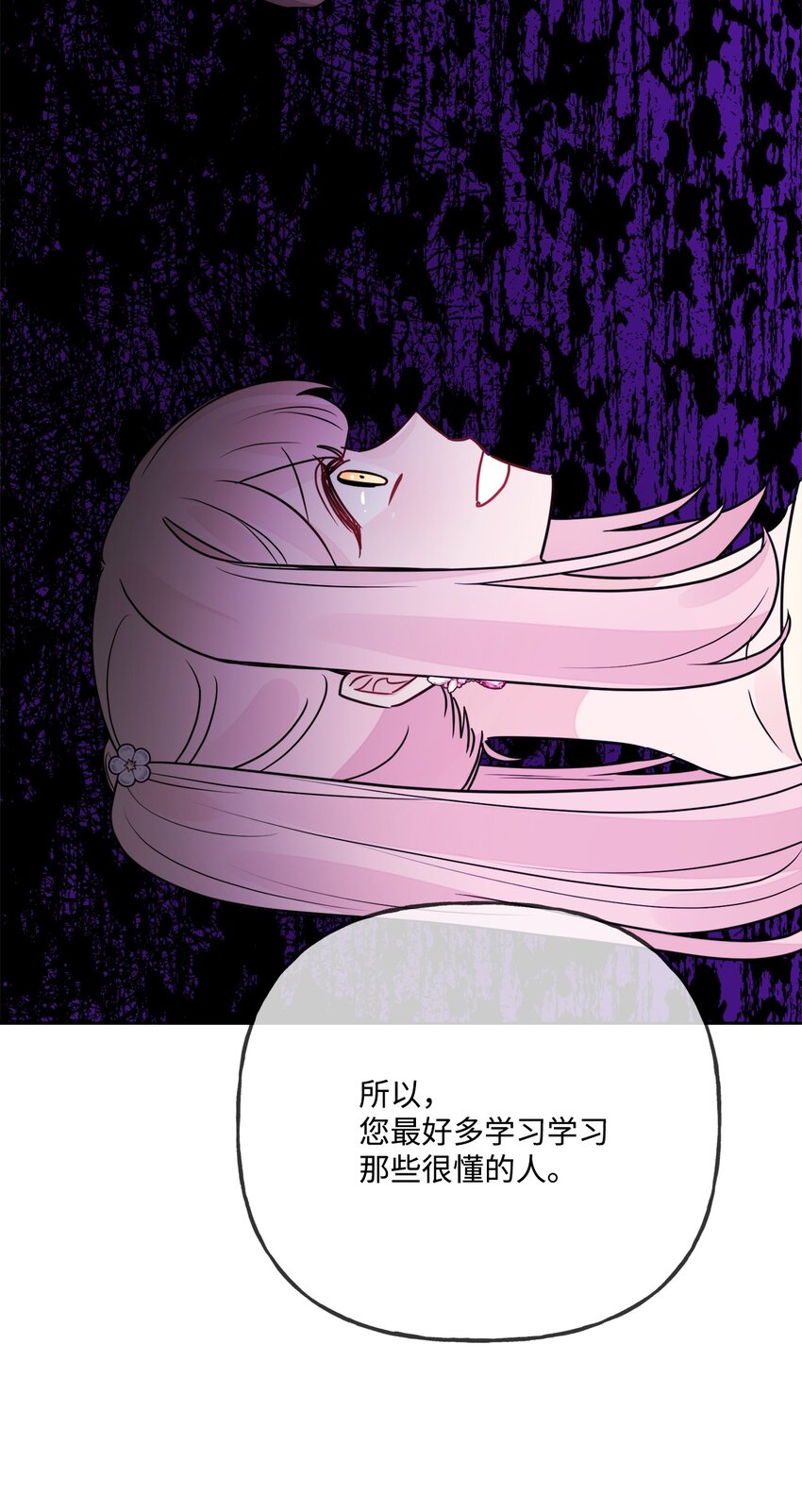 10 被抓现行(1/2)-第11话