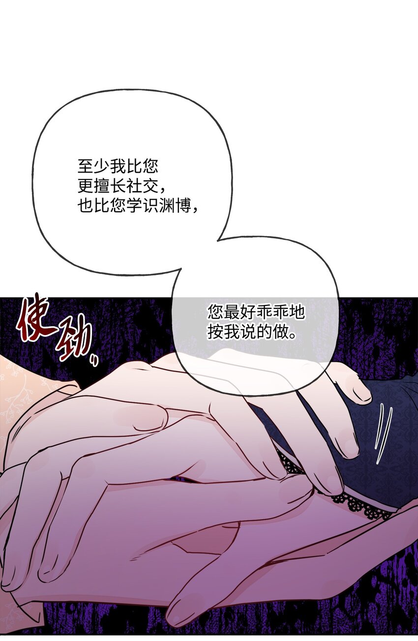 10 被抓现行(1/2)-第11话