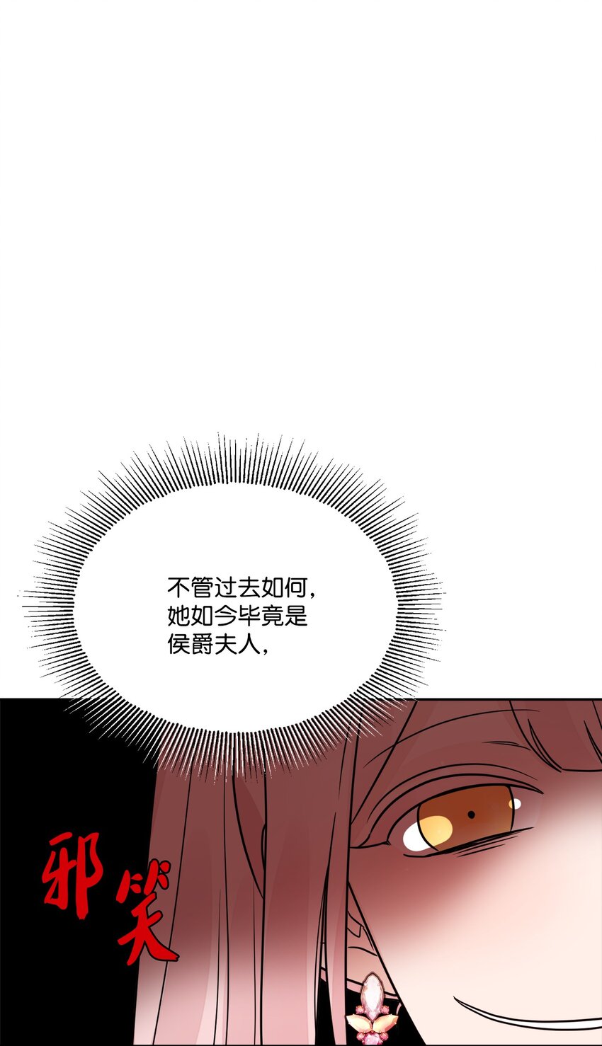 10 被抓现行(1/2)-第11话