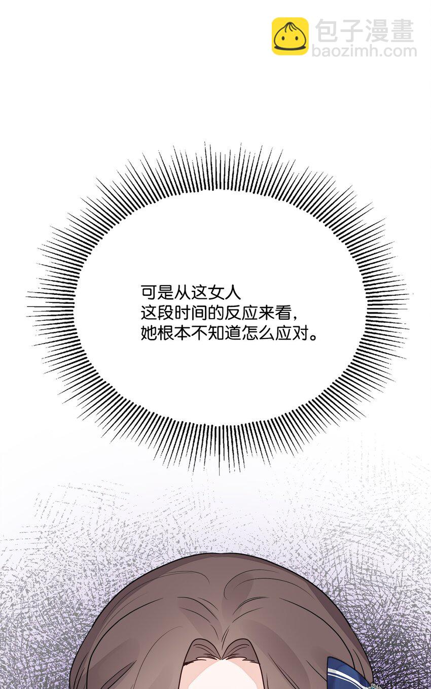 10 被抓现行(1/2)-第11话