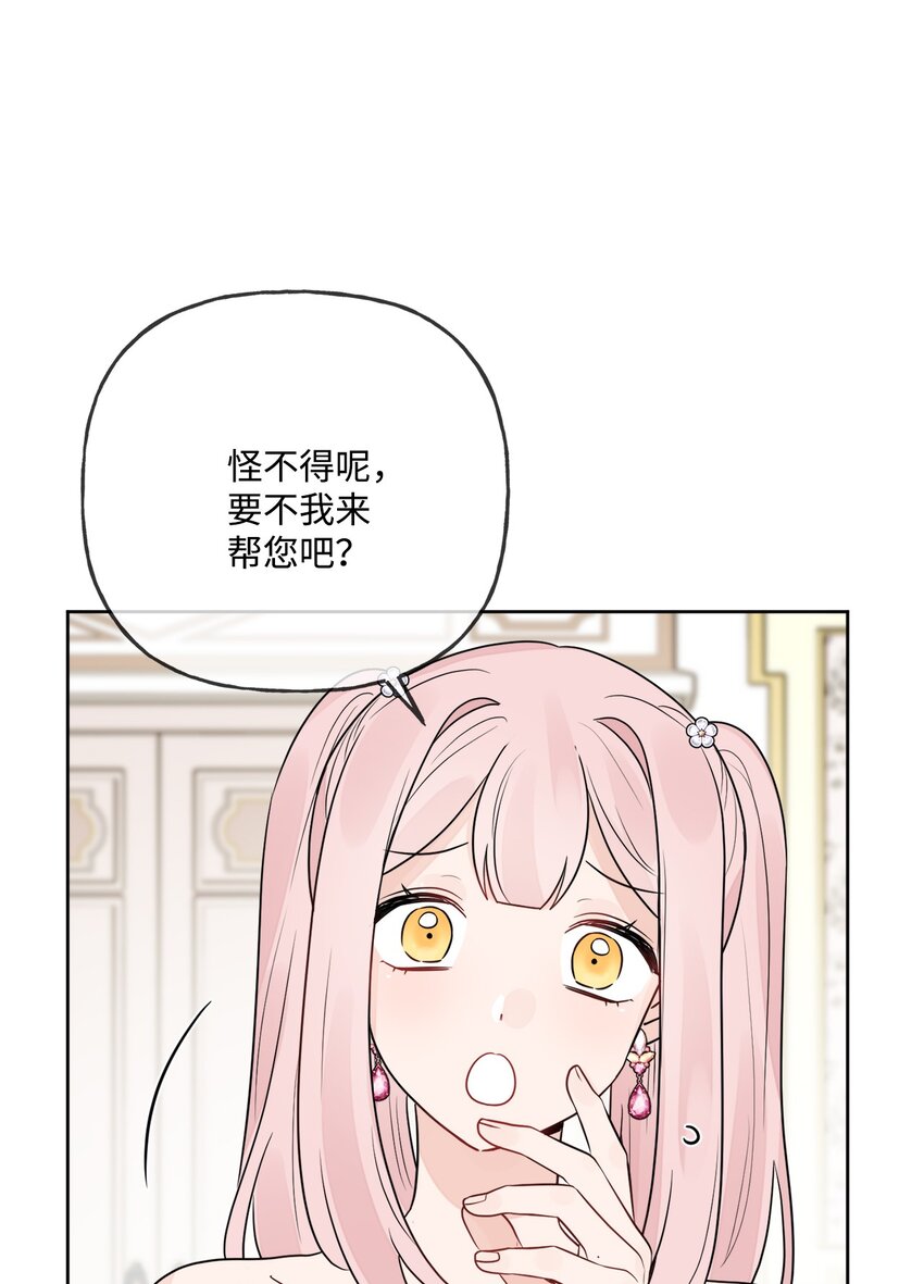 10 被抓现行(1/2)-第11话