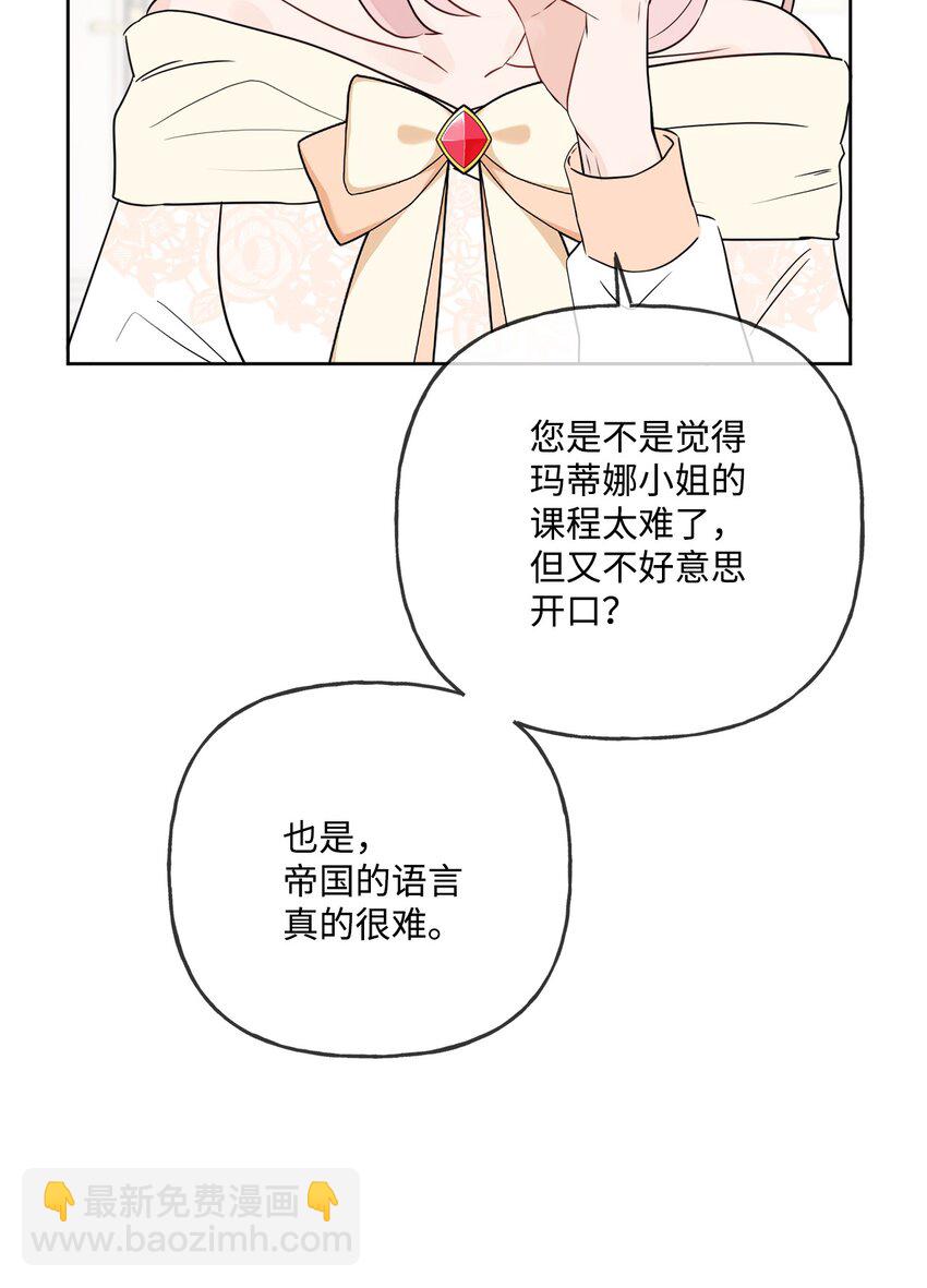 10 被抓现行(1/2)-第11话