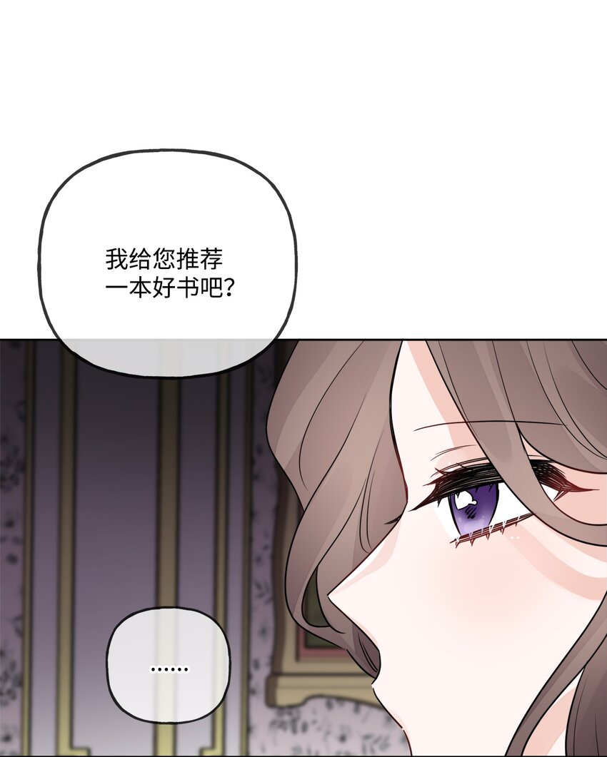 10 被抓现行(1/2)-第11话
