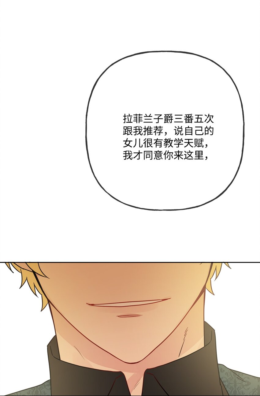 10 被抓现行(1/2)-第11话
