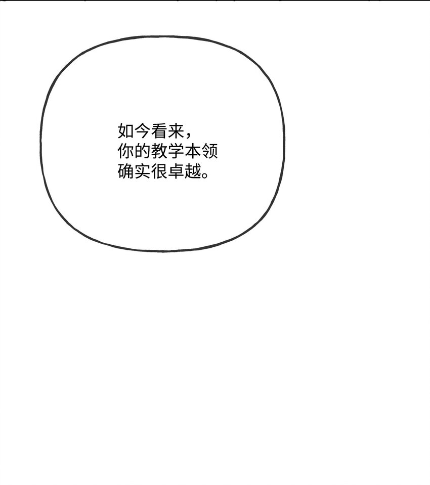 10 被抓现行(1/2)-第11话